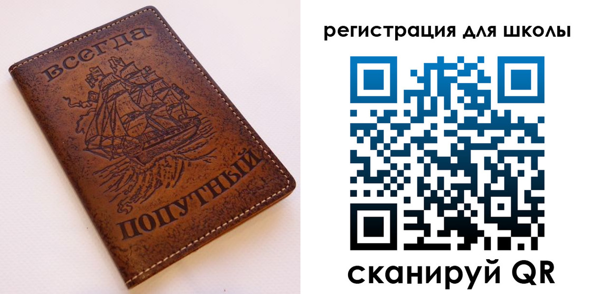 прописка поиск в Нижнекамске