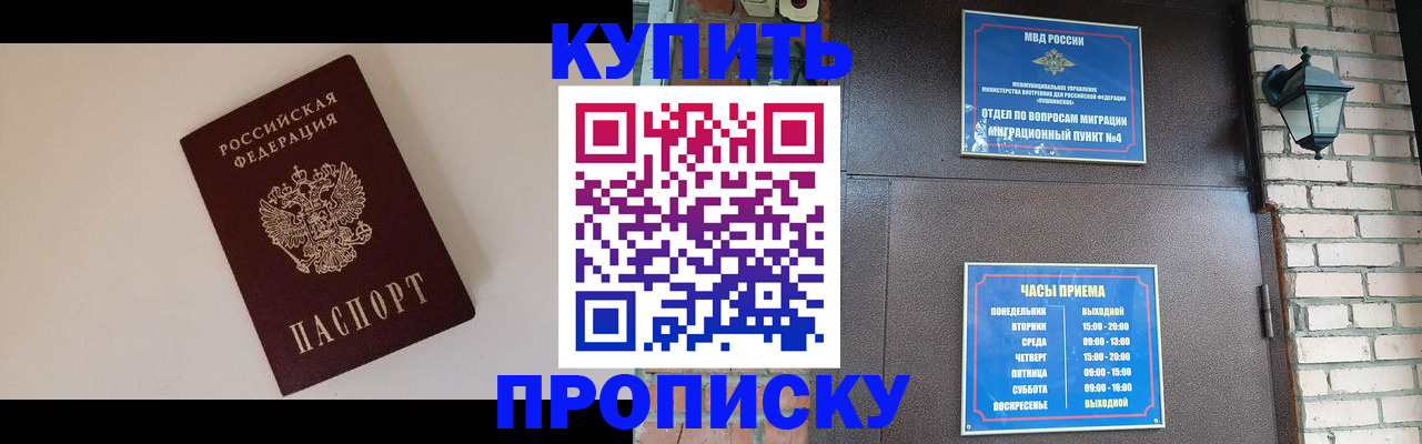 найти адрес прописки в Нижнекамске