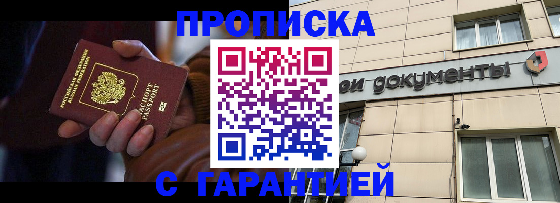 миграционный учет в Нижнекамске