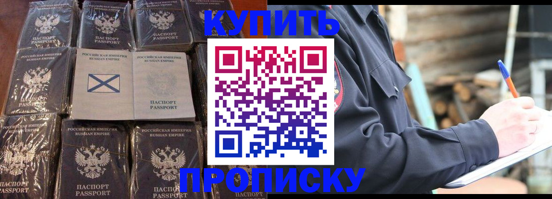 временная регистрация адрес в Нижнекамске